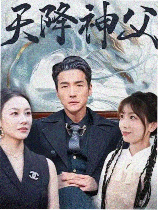 都市情感剧潮汐之城
