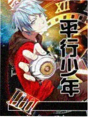 美食竞技综艺厨房实验室